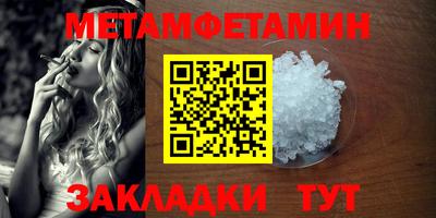 мефедрон мука Кингисепп