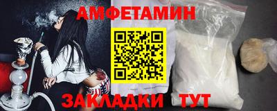 трава Кинель