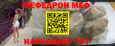 трава Кинель