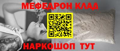 трава Кинель