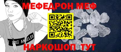 трава Кинель