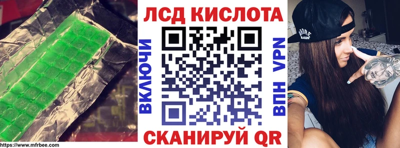 даркнет сайт  Киреевск  ЛСД экстази кислота 