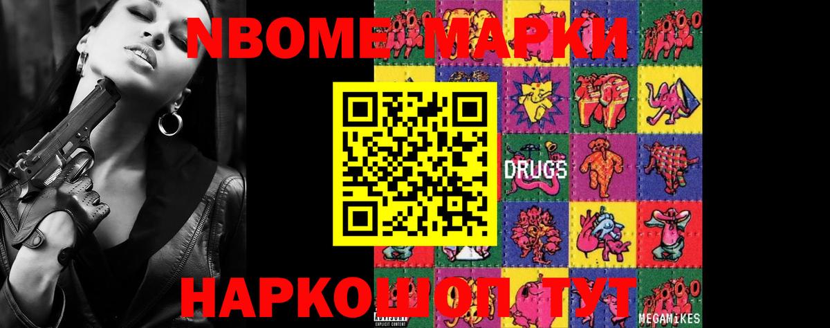 А ПВП  Вход с VPN  Киреевск  Гарик  Каннабис  Cocaine  Меф  НБОМе 