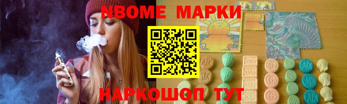  COCAIN Киреевск
