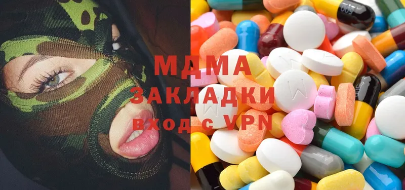 МДМА Molly  как найти закладки  Киреевск 