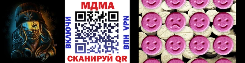 купить наркоту  Киреевск  MDMA crystal 