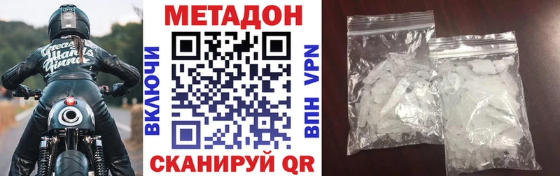 закладки  площадка какой сайт  МЕТАДОН кристалл  Киреевск 