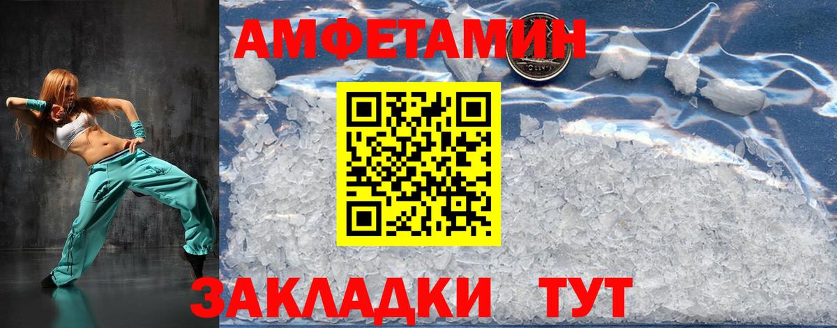 Киреевск  Первитин Methamphetamine  Первитин Methamphetamine  Вход с VPN 