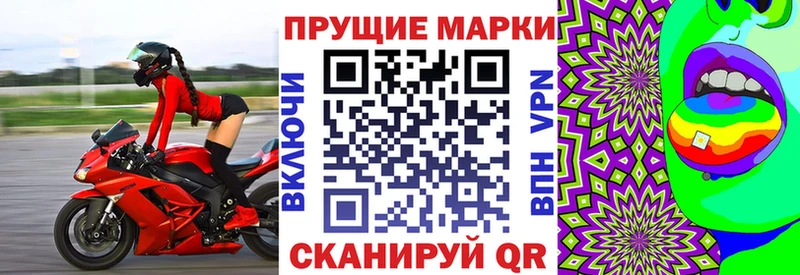Марки 25I-NBOMe 1,5мг  Киреевск 
