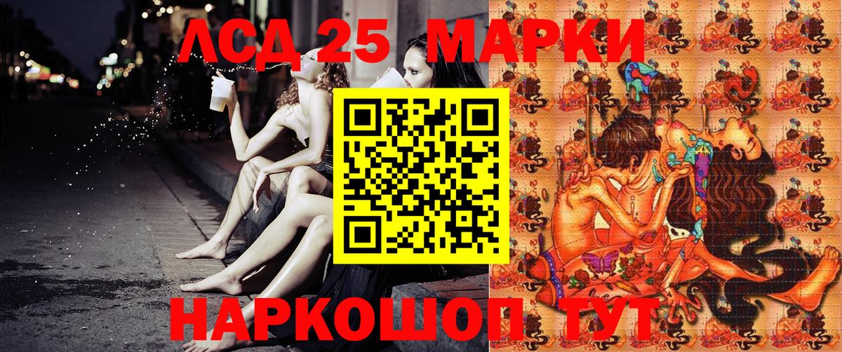 Бошки Шишки  Alpha-PVP СОЛЬ   Киреевск  Меф   Вход с VPN  ГАШ  КОКАИН 