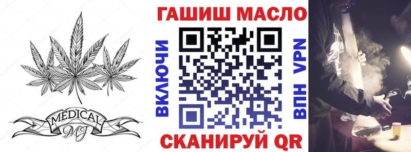 где купить наркоту  Киреевск  ТГК вейп с тгк 