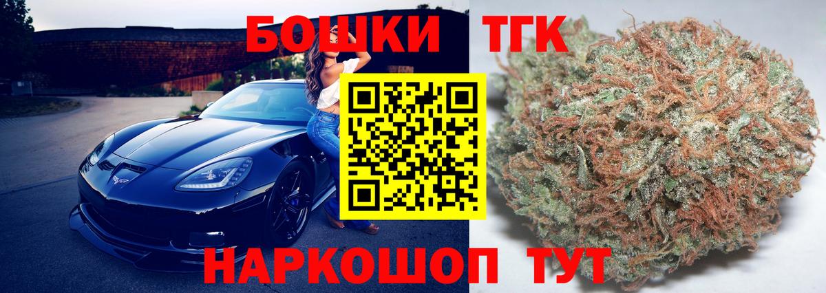 Марихуана марихуана Киреевск