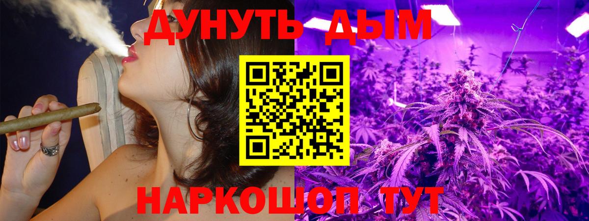 Киреевск  Бошки марихуана тримм  Вход с VPN  Бошки марихуана SATIVA & INDICA 